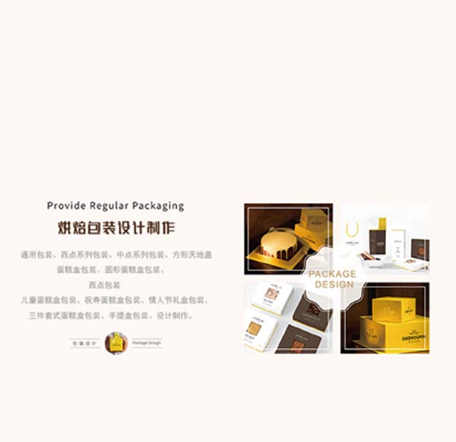 透明蛋糕盒帶來(lái)第一眼美感--初見(jiàn)即驚艷！